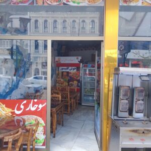 فست فود سارا