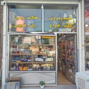 لوازم تزییناتی آرکان اسپورت