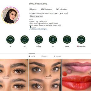 فیبروز سونیا حیدری