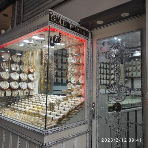 طلا وجواهری اصغر نوری