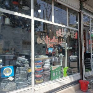برق مرکزی بندعلیزاده