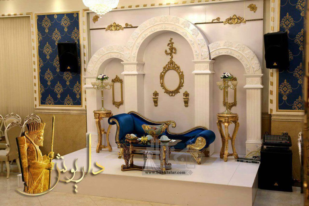 باغ تالار داریوش