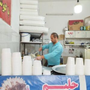 آش سرا وحلیم سرای نشاط
