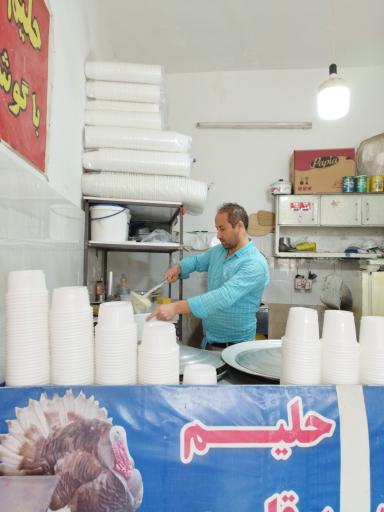 آش سرا وحلیم سرای نشاط
