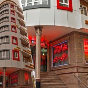 هتل آپارتمان مرکزی